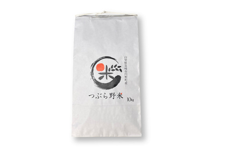 米 令和8年 10回 定期便 つぶら野米 コシヒカリ 白米 10kg×10回 総計100kg