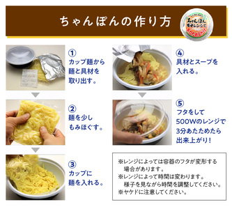 レトルトちゃんぽん3食・皿うどん3食詰合せ( レトルト ちゃんぽん チャンポン 簡単調理 皿うどん 詰め合わせ レンチン )【B0-235】