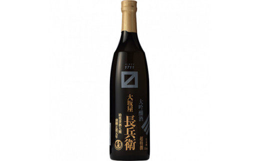 超特撰　大坂屋長兵衛大吟醸　720ml　6本入り