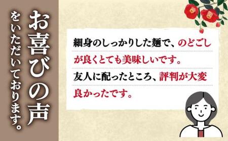 【大容量！強いコシ！】がんこ親爺のこだわりうどん 250g×36袋 五島うどん うどん 乾麺 麺 保存食 業務用 大容量【中本製麺】[RAO012]