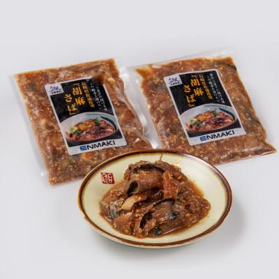 ふるさと納税 松浦市 【流水解凍だけの簡単調理】海鮮醤油漬け胡麻さば 80g×20パック |  | 01