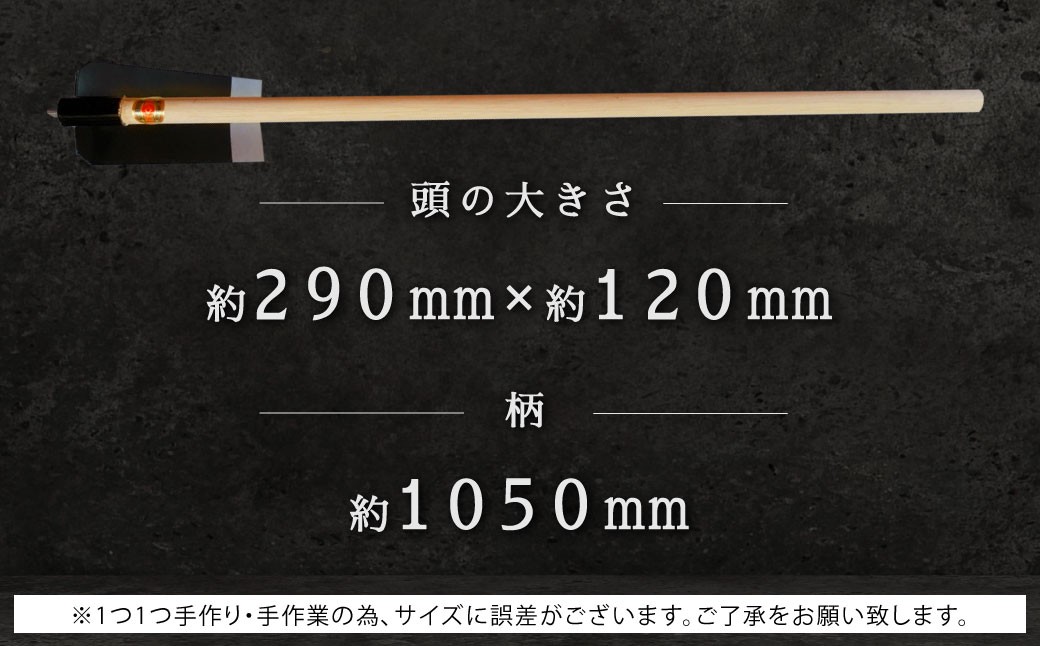 南九州型 平鍬1挺
