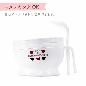 食器セット _ 赤ちゃんの城 食器 セット 離乳食 調理セット グッズ くまさん柄 茶碗 スプーン 両手コップ すり鉢 おろし器 こし網 すりおろしスプーン フォーク フィーディングスプーン 安全設計