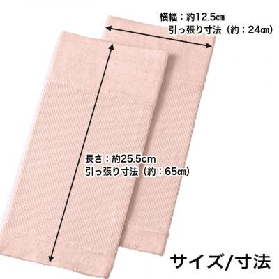 ふるさと納税 大和高田市 日本製 シルク 100% 薄い 締めつけない スリムサポーター ひざ用 紫 (1668-2784) |  | 03
