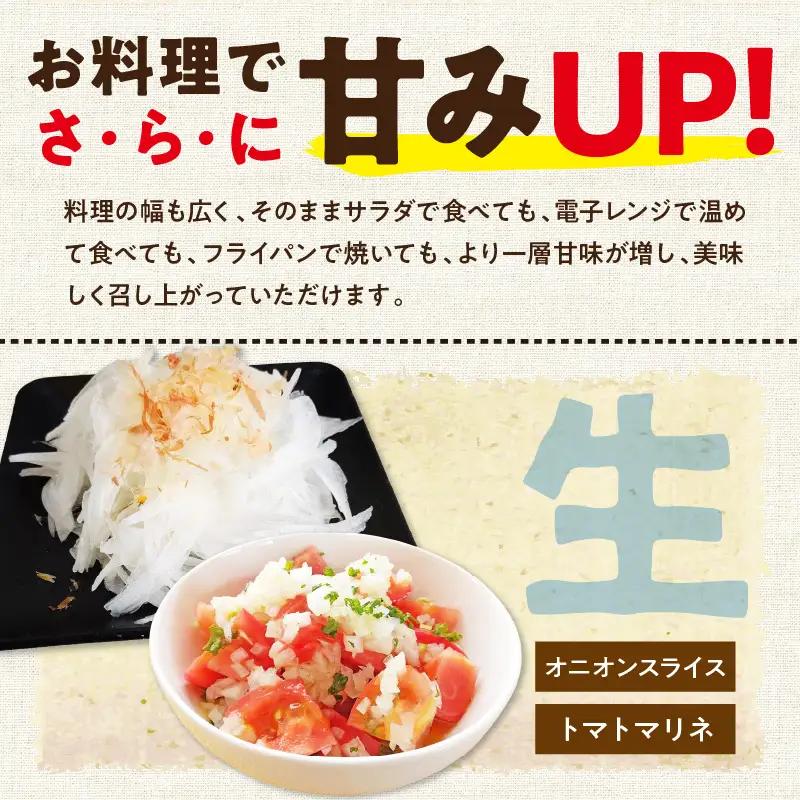 京都 丹後産 甘い有機玉ねぎ 10キロ【有機JAS取得】（2026年6月上旬～発送） 10kg ふるさと納税 たまねぎ 玉葱 玉ネギ オニオン 有機 玉ねぎ 有機野菜  有機栽培   甘い玉ねぎ サラ