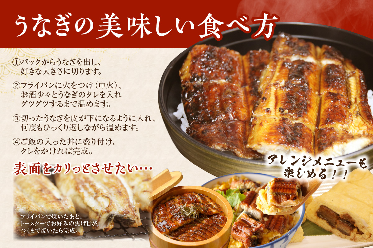 国産特大うなぎ長焼き５尾(約２００ｇ)　合計約１，０００ｇ以上（1665）