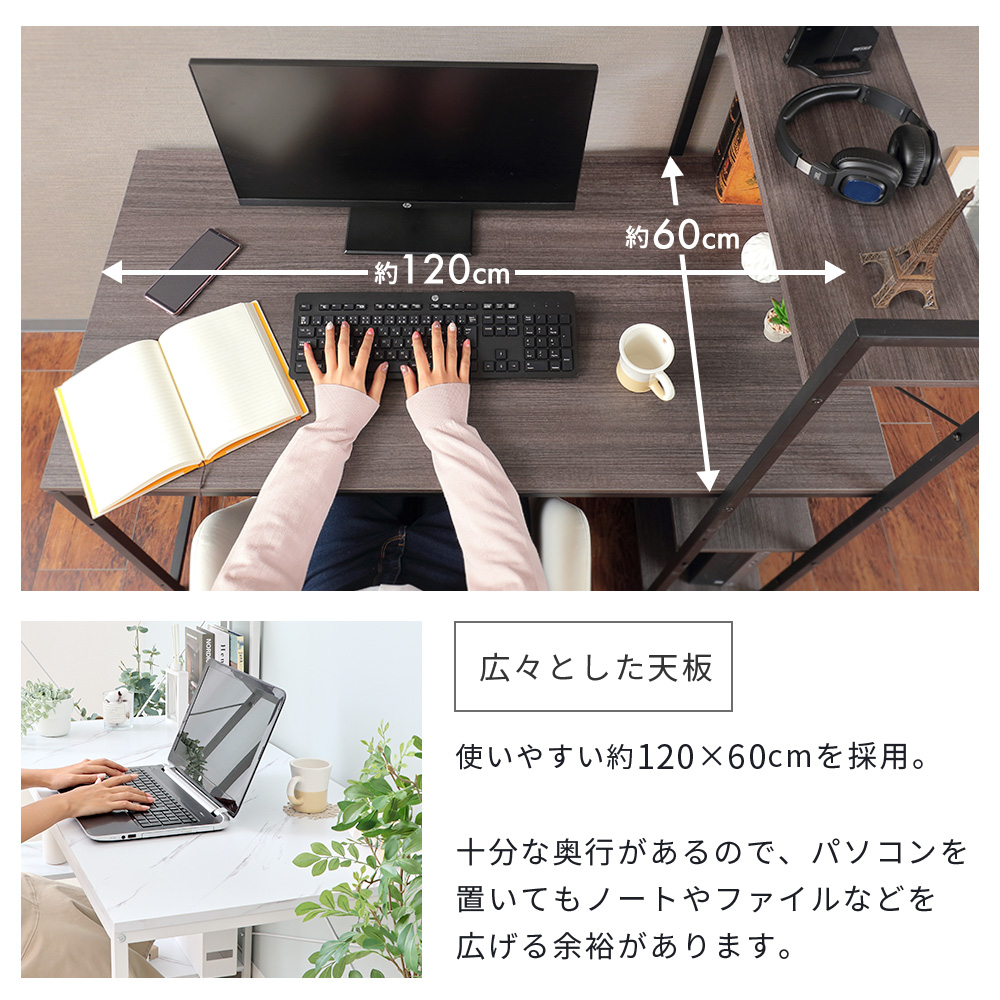 棚付きデスク Rhetoric(レトリック) ストーングレー