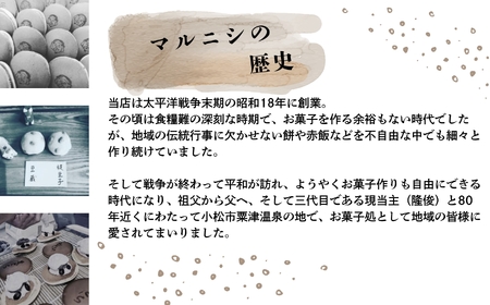 小松巡り　石切り場（10個入）～小松産小麦使用～　012061