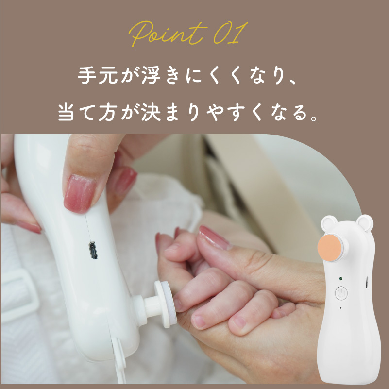 colulu L-NAIL/エルネイル/ベビー用電動爪やすり【うさぎ】（3663）