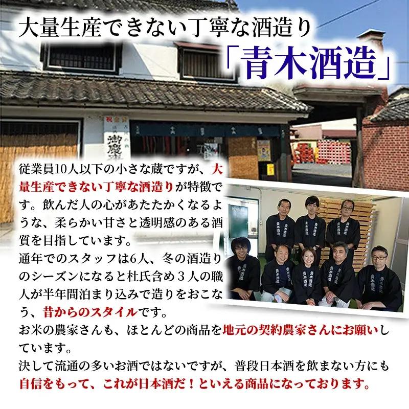 「御慶事」純米古式造り1.8Ｌ×6本セット（茨城県共通返礼品・古河市） ／ お酒 酒 アルコール 日本酒 純米吟醸 純米酒 旨み 御慶事 IWC2016 トロフィー賞 全米日本酒鑑評会2016年度鑑評