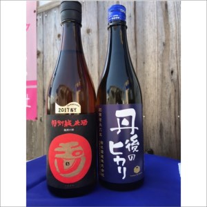 【日本酒】地酒飲み比べセット 日本酒 日本酒 日本酒 日本酒 日本酒