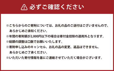 【返礼品なし】岡山県奈義町をロケ地とした映画『ナギノート（仮）』を通じた町の情報発信、交流人口推進事業を応援してくださる皆さまからの温かいご支援をよろしくお願いいたします。 寄附のみ 岡山県 奈義町 