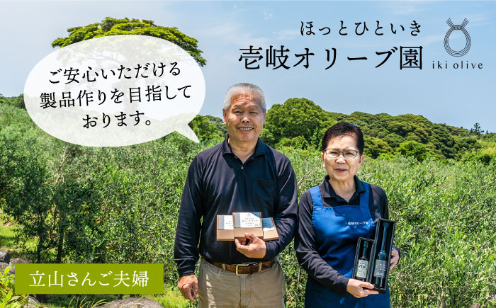 【全3回定期便】ikicael ナイトケア オリーブオイル [JDU012] エクストラバージンオイル オリーブ オリーブオイル 美容 美肌 健康