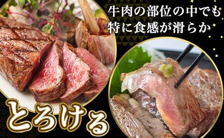 宮崎牛ヒレステーキ150g×4枚_AF-8901_(都城市) 宮崎県産宮崎牛 ヒレステーキ肉 宮崎牛 ステーキ 牛肉