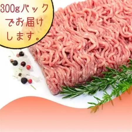 博多和牛100%ミンチ(挽肉)【訳あり】1.2kg(300g×4個)(大牟田市)【配送不可地域：離島】【1608341】
