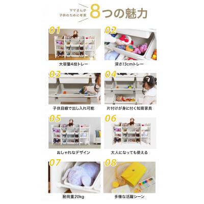 ふるさと納税 館林市 ぽんちゃん おもちゃ収納ラック【幅163cm】4段 天板付き 子供用家具収納 |  | 01