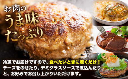 ハンバーグ 肉 黒毛和牛 と 国産豚 使用 お肉屋さんの 手ごね ハンバーグ 5個