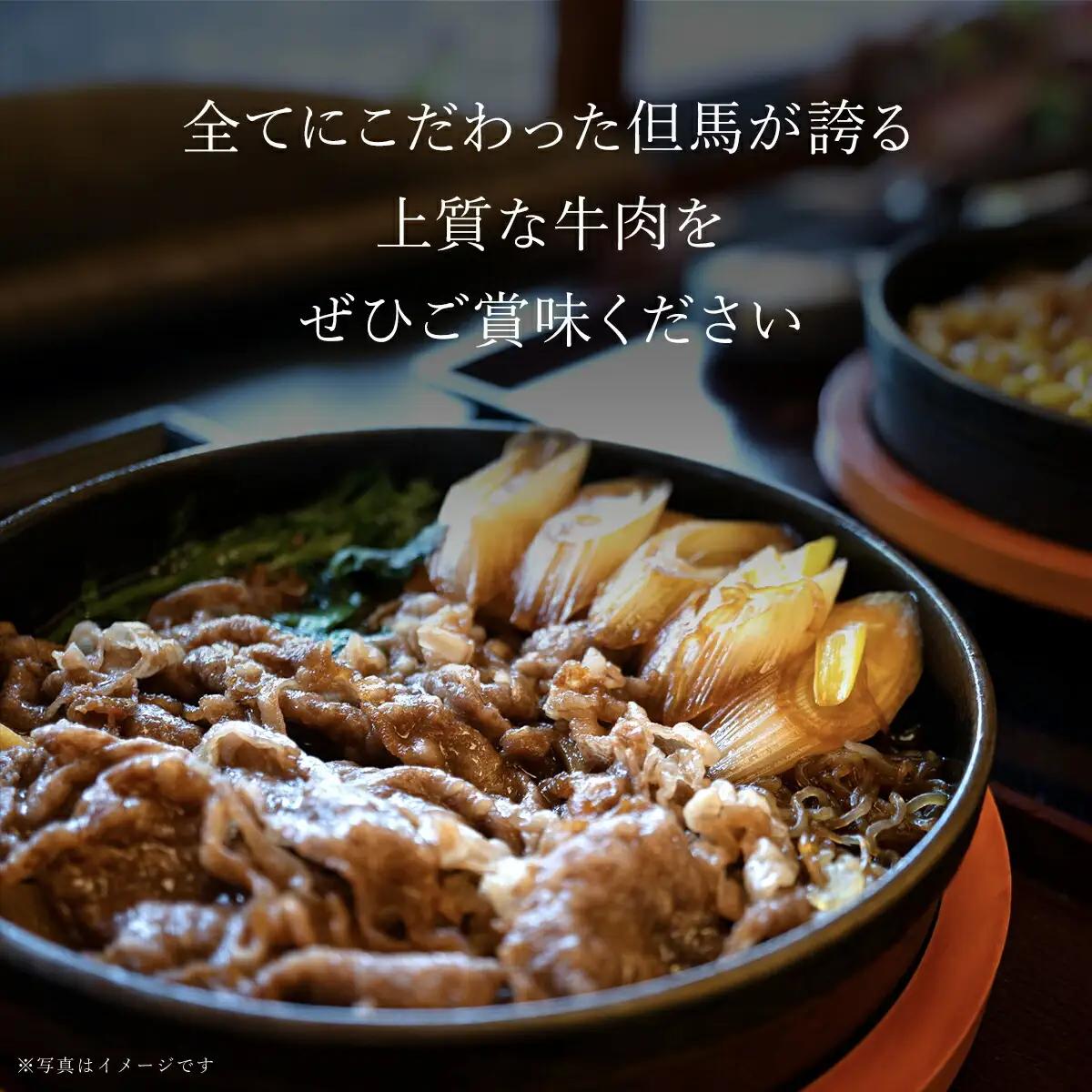 但馬玄(R) ロース・バラ切落し 500g AS26E4