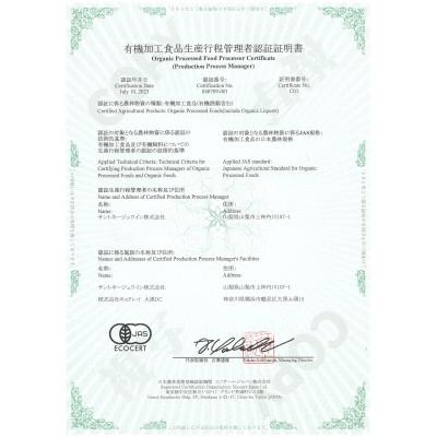 ふるさと納税 山梨市 酸化防止剤無添加有機ワイン  720ml 赤・白 2本セット |  | 02