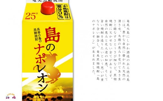 本場で飲まれる“訳”がある！深いコクと、スッキリとした旨味！