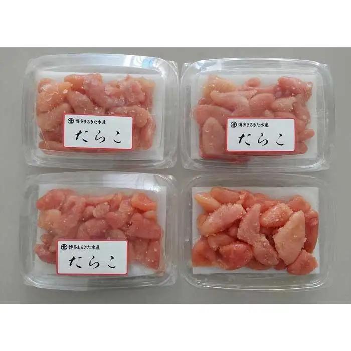 訳あり 博多まるきた水産 無着色たらこ 切れ子 1kg 小分け セット 詰め合わせ たらこ 冷凍 家庭用 ご飯のお供 ごはんのおとも おつまみ つまみ 酒のつまみ おにぎりの具 お取り寄せ お取り寄せ