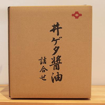 ふるさと納税 出雲市 『食品無添加の調味料集合!』ゆびきりげんまんのまるごとセット【2_7-009】 |  | 01