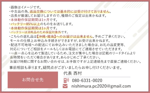 【 バッテリー容量85%以上保証 】 何色が届くかお楽しみ！中古Mac Book Air 13.6インチ M2 メモリ16GB SSD512GB ノートパソコン 1台 ／ 性能 携帯性 軽量 薄型 ストレージ パソコン PC 中古パソコン 中古PC ノート アップル Apple apple Mac Book Air Pro マックブック クリエイティブ