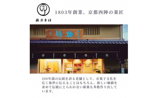 夏限定 本蕨 12個入 こしあん／小倉／抹茶 3種類＜京菓匠 鶴屋吉信＞《本わらび わらび餅 わらびもち 和菓子 お菓子 ギフト お中元 デザート》※2024年5月下旬〜8月中旬頃に順次発送予定