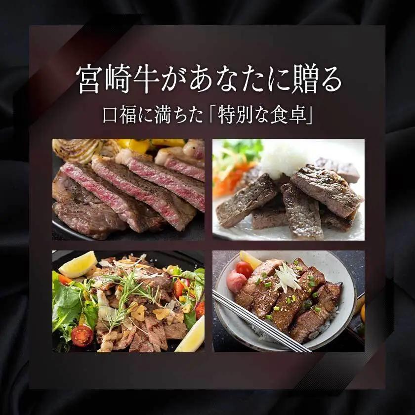 宮崎牛(A5)サーロインステーキ200g×2枚〔28-0102〕_(都城市) 最高級A5ランクの牛肉 宮崎牛サーロイン霜降りステーキ用牛肉 (200g×2枚) 最高等級5等級 国産黒毛和牛 宮崎県産牛