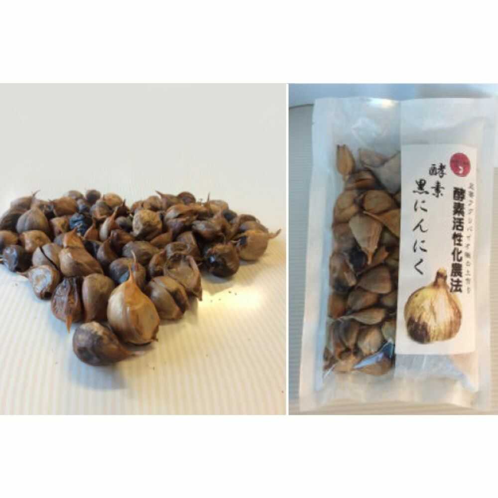【ふるさと納税】 北海道 酵素 黒にんにく 230g （大小バラ混合）《足寄町》【足寄アグリバイオ株式会社】 にんにく ニンニク 大蒜 黒ニンニク ガーリック 野菜 北海道産 道産 国産 産地直送 産直 常温 常温配送 食べ比べ [BEAC008]