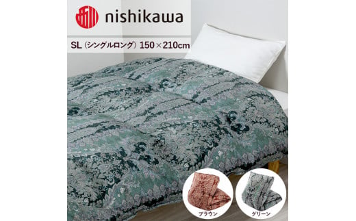 【ブラウン(330）】nishikawa(西川)の羽毛掛けふとん (SL)150×210cm LP3650 KA03006062 ※離島への配送不可｜羽毛布団 掛け布団 枕 ピロー 寝具 ベッド 睡眠 快眠 シングル ダブル セミダブル クイーン 日本製