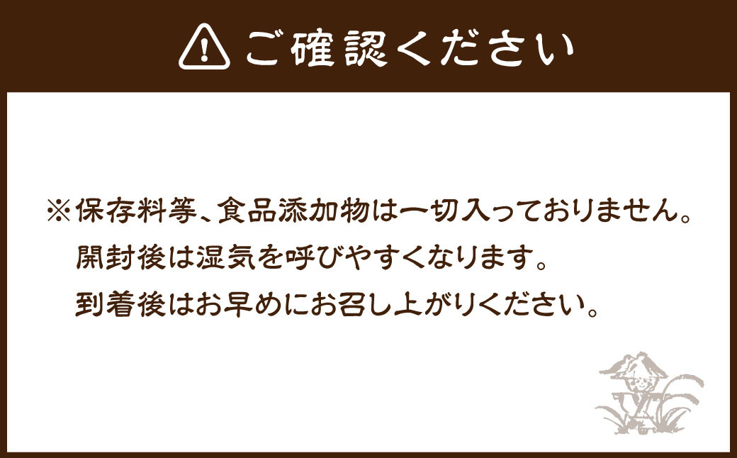 BI-10 尚兵衛の手づくり田舎かきもち 揚もち (男のおつまみ味) 210g×4袋 計840g