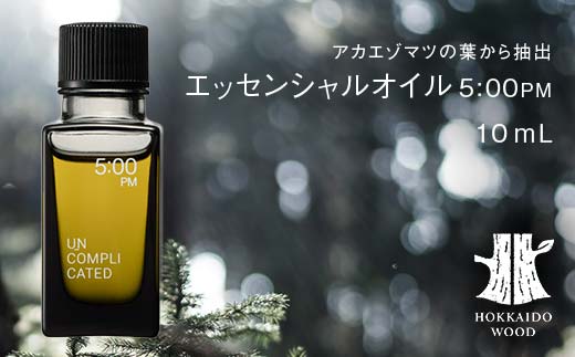 アカエゾマツ精油 5:00PM HOKKAIDO WOOD エッセンシャルオイル アロマフレグランス アカエゾマツ精油 天然 ギフト プレゼント 森林浴 北海道 F6S-498