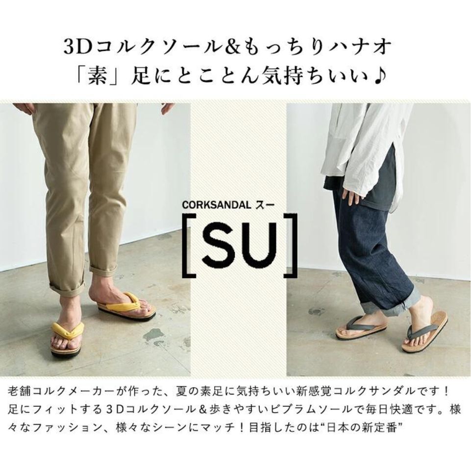 コルクサンダル〔ＳＵ〕　Ｍサイズ   カーキ_イメージ3