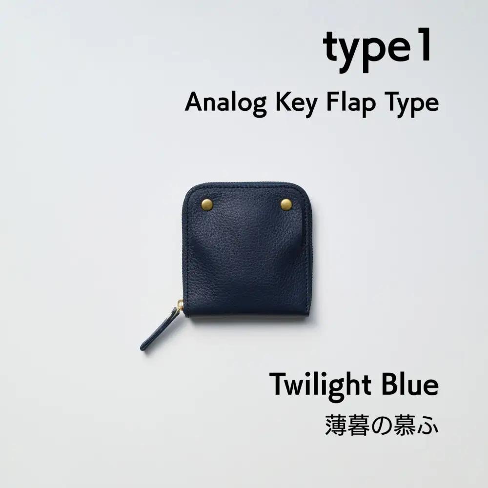 洛景工房 スマートキー2本＋アナログキー収納 type1 Twilight Blue（ネイビー）｜京都 雑貨 人気ブランド