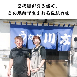 AK003_【冷蔵発送】朝開き国産うなぎ 当日発送２尾（1尾あたり約200～230ｇ） 蒲焼き（タレ付）国産鰻 ウナギ 土用丑の日