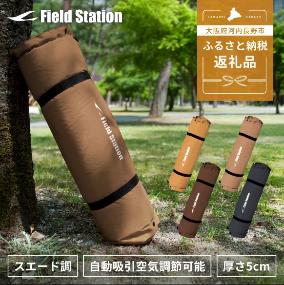 マルチエアマットNEOLUX(ブラック)　アウトドア キャンプ フェス 防災に コンパクト 軽量 おしゃれ キャンピングマット ベッドマット  寝具 キャンプ用寝具 敷布団 車中泊 快適 バーベキュー キャンプ インテリア ラグマット 冷気遮断