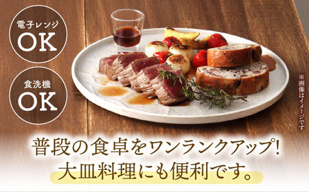 【美濃焼】 ワンプレート 27cm サンドクリーム 多治見市 / 多治見陶磁器卸商業協同組合 スタック プレート 皿 お皿 食器 器[THM002]