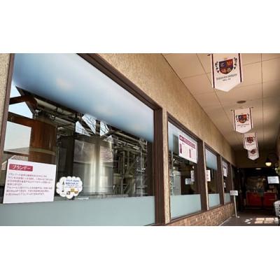 ふるさと納税 高畠町 何が届くかは運次第　高畠ワイナリーの白ワインのみ　ワイン 福袋　甘口　辛口　発泡酒 |  | 02