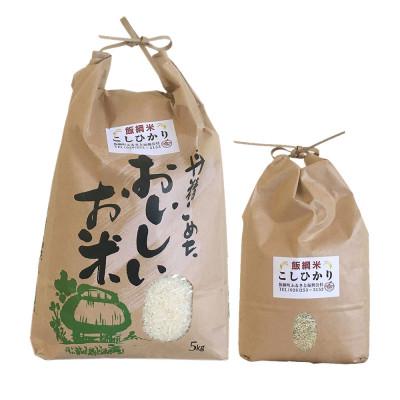 ふるさと納税 飯綱町 米セット あきたこまち 精米5kg & 玄米2kg セット |  | 01
