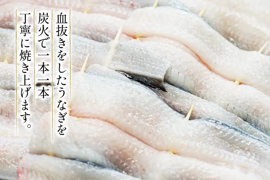 血抜き締め国産うなぎを炭火で1本1本丁寧に手焼きした「うなぎ 蒲焼 大串 4本セット」