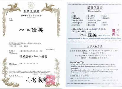双子真珠 ツインパール アコヤ真珠 無調色 ナチュラルカラー K１８ チェリーピアス / 18金 あこや ピアス 真珠 伊勢志摩 志摩 アクセサリー ギフト パール ホワイトデー クリスマス 誕生日 