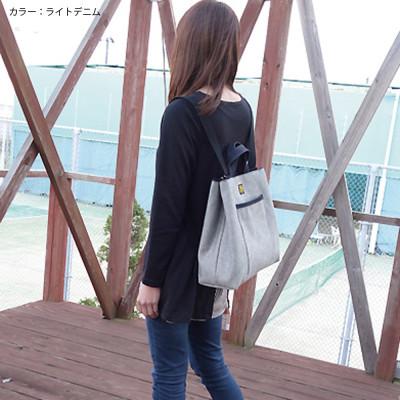 ふるさと納税 松茂町 VanNuys リュックトート(デニム) |  | 03