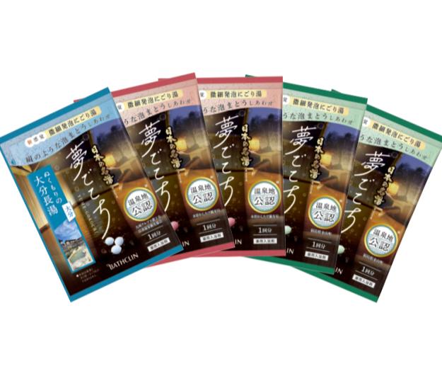 入浴剤 バスクリン 日本の名湯 夢ごこち アソート 3個 疲労 回復 SDGs お風呂 温泉 日用品 バス用品 温活 冷え性 改善 静岡県 藤枝市 