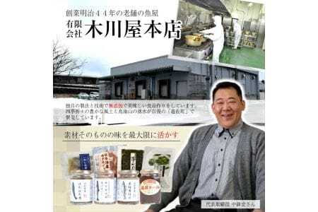 814　いろいろな料理に美味しく大活躍！コクが違う「海鮮ラー油」135g×6本セット