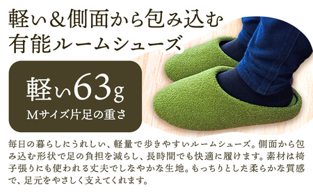 椅子張り生地を使ったルームシューズ 1足 グリーン Mサイズ