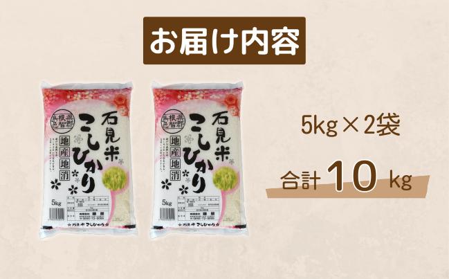 少ない人数で良いお米を育てるのは大変ですが、皆さんにぜひ食べてもらいたいです。