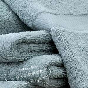 【バスタオル2枚組】しなやかオーガニックコットンタオル(60×120cm)ナナイロ ブルー【1651796】
