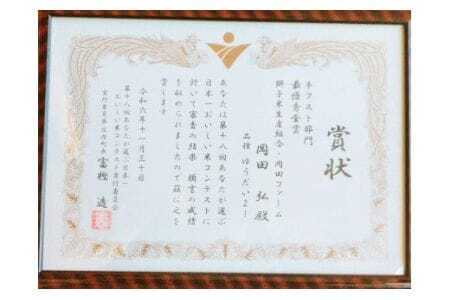 【3月発送】獅子米 ゆうだい21 精米 10kg 岡田ファーム あなたが選ぶ日本一おいしい米コンテスト 最優秀金賞 受賞 お米 白米 米 おこめ ブランド米 ゆうだい ユウダイ21 10キロ 国産 単