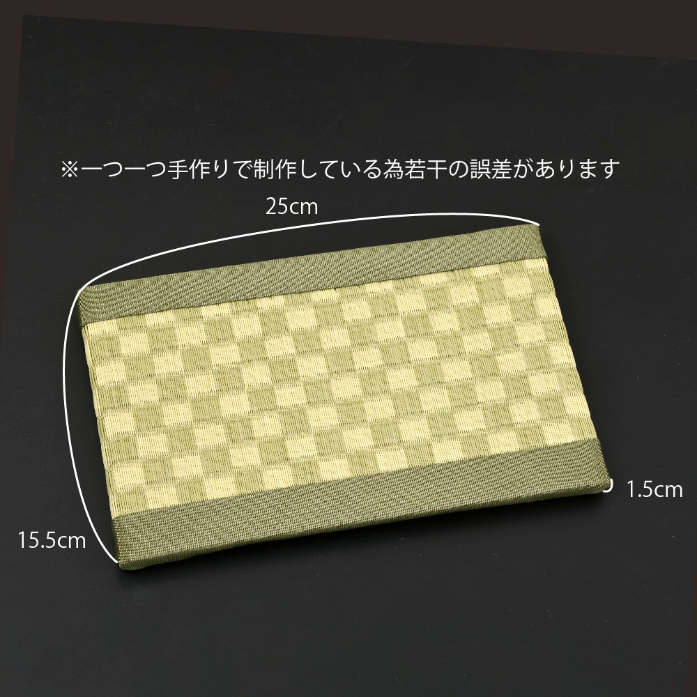 ミニたたみ 市松 グリーン【和紙表 撥水加工 変色しづらい 職人 本格派 やすらぎ 国産 手作り 卓上 おしゃれ マウスパッド 小物】(H075113)